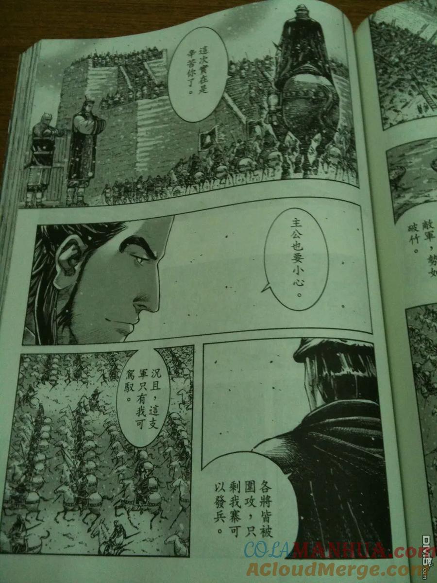 火凤燎原 第337回 相机版 第19页