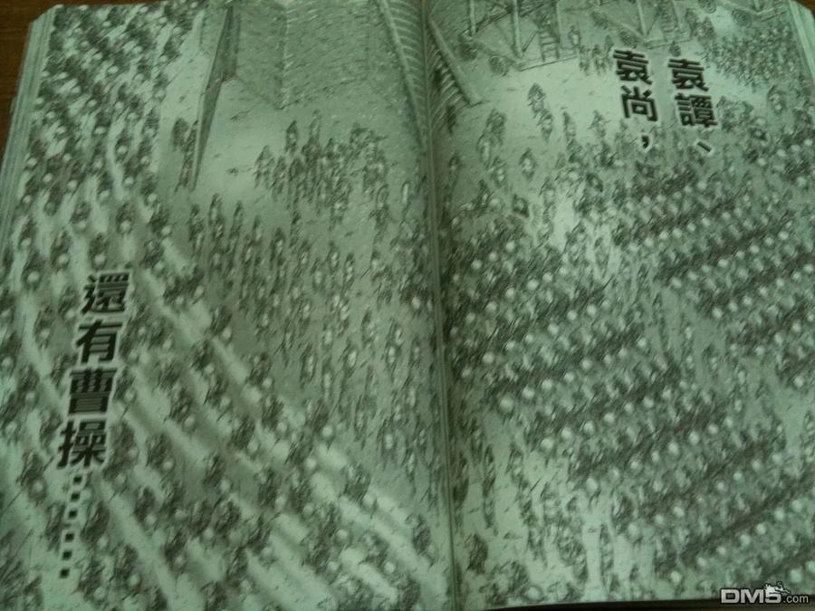 火凤燎原 第337回 相机版 第22页
