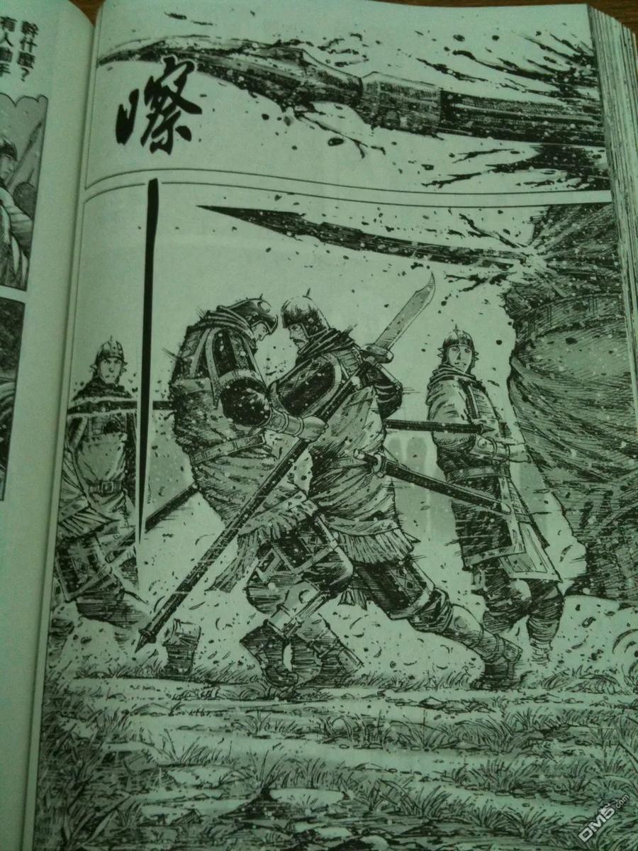 火凤燎原 第338回 相机版 第12页