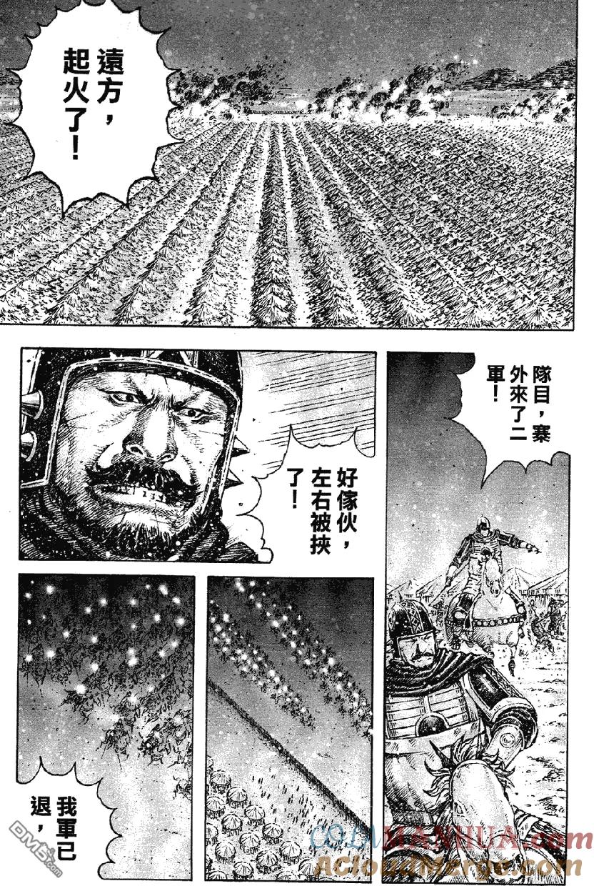 火凤燎原 第339回 火烧故市 第13页