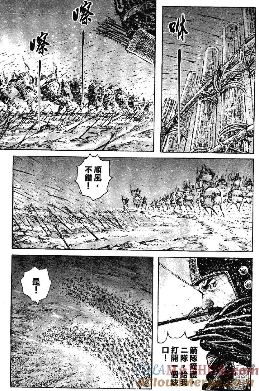 火凤燎原 第339回 火烧故市 第9页