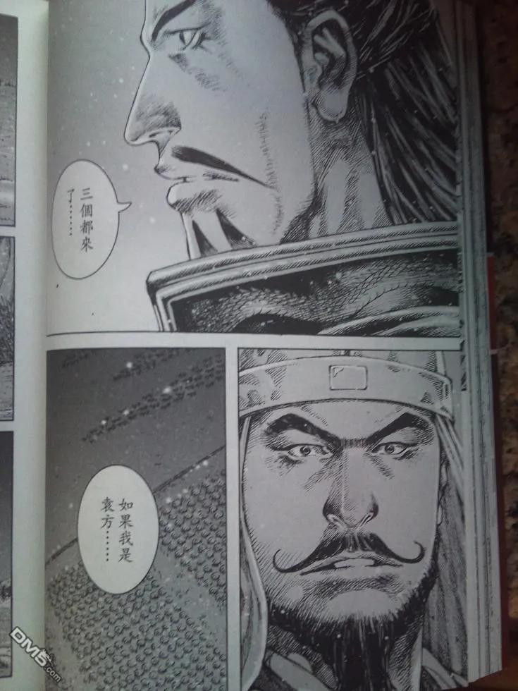 火凤燎原 第340回 先行版 第10页