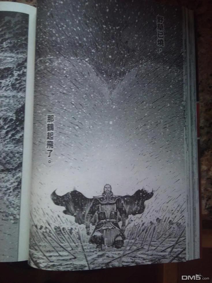 火凤燎原 第340回 先行版 第20页
