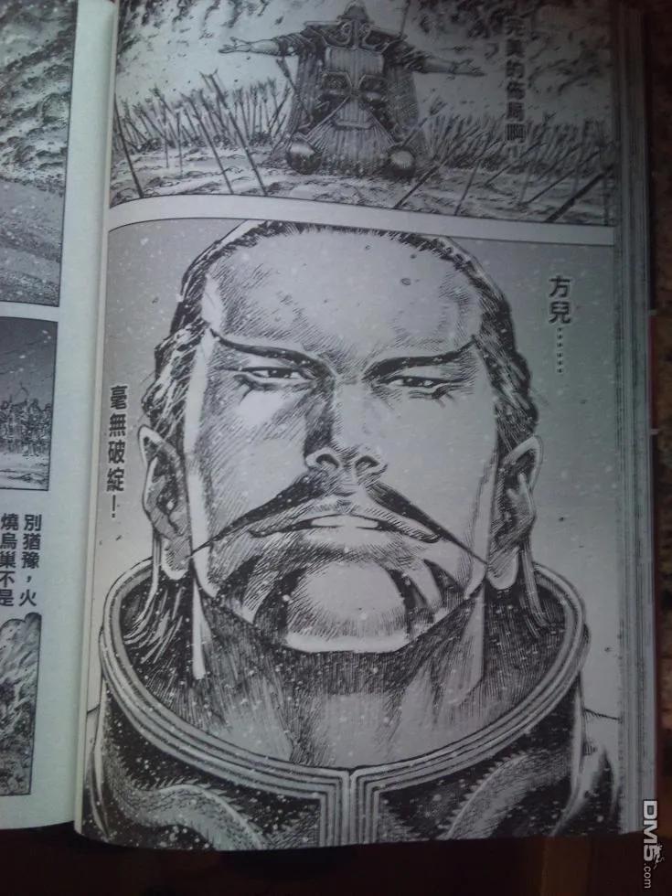 火凤燎原 第340回 先行版 第22页
