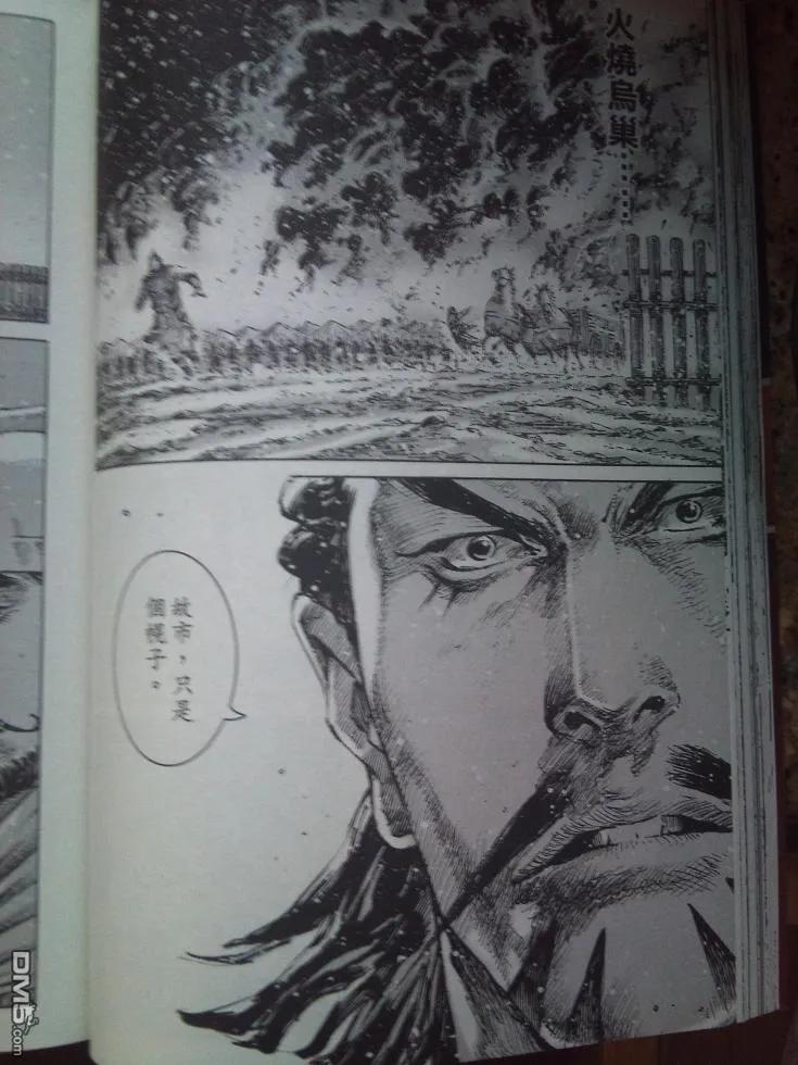 火凤燎原 第340回 先行版 第16页
