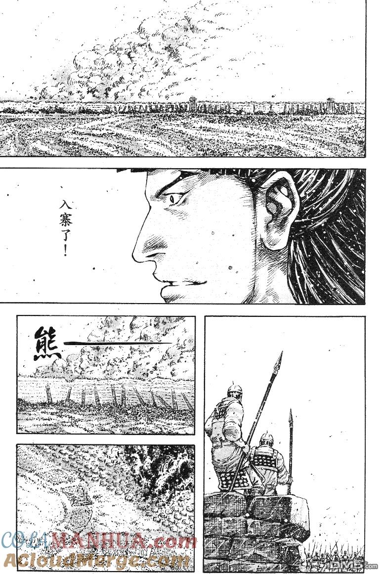 火凤燎原 第343回 以一挡百 第5页