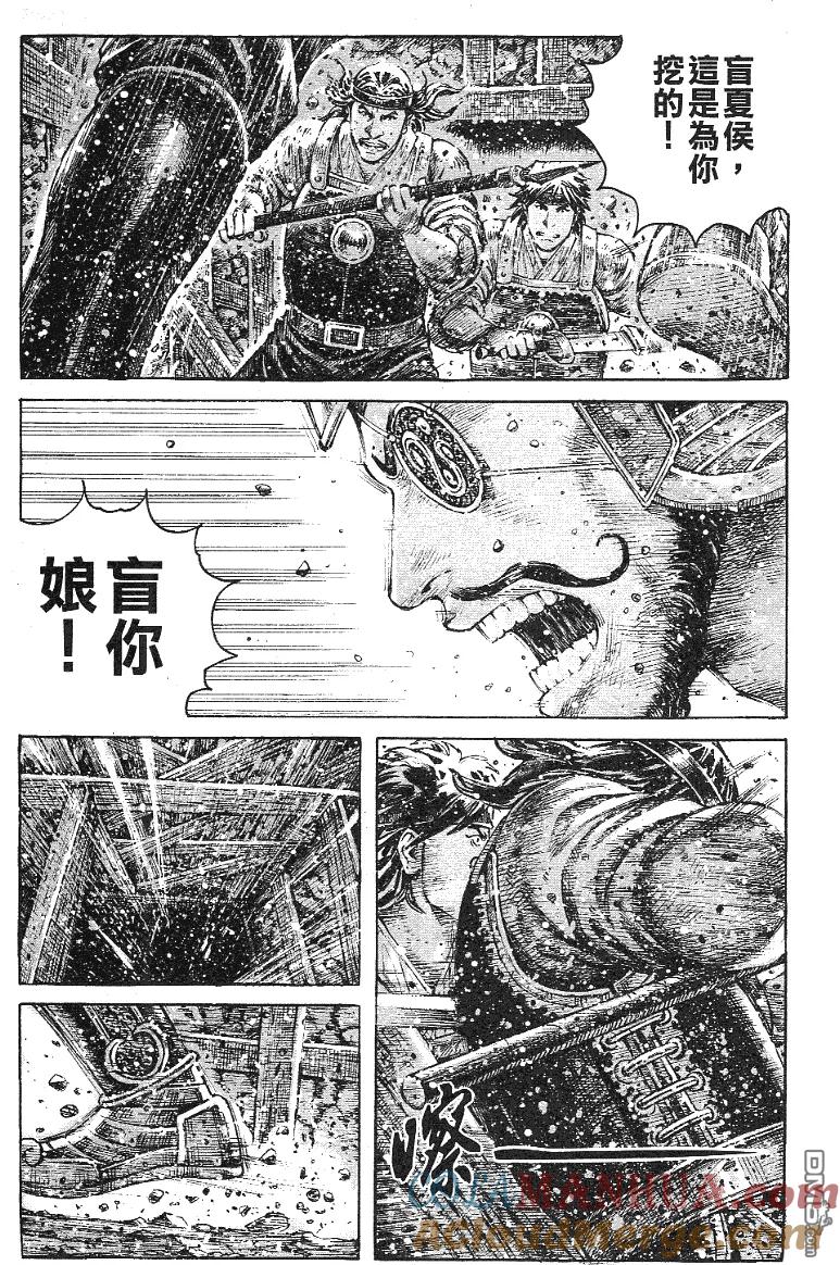 火凤燎原 第343回 以一挡百 第13页