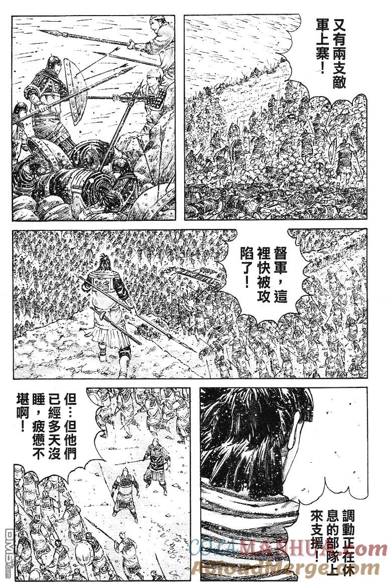 火凤燎原 第343回 以一挡百 第3页