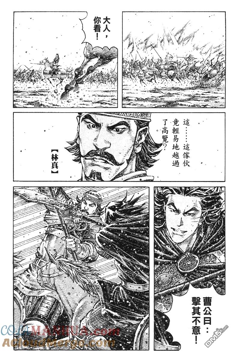 火凤燎原 第345回 一身是胆 第11页