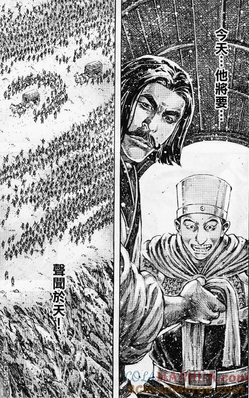 火凤燎原 第347回 袁绍何兆 第11页