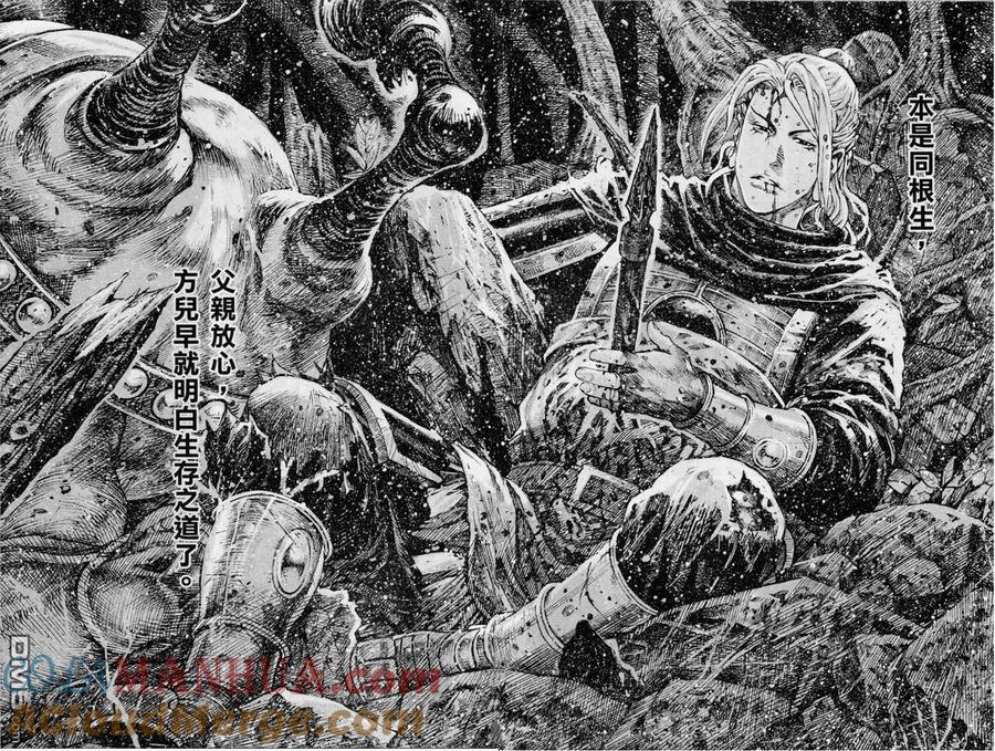火凤燎原 第351回 魔王完梦 第13页