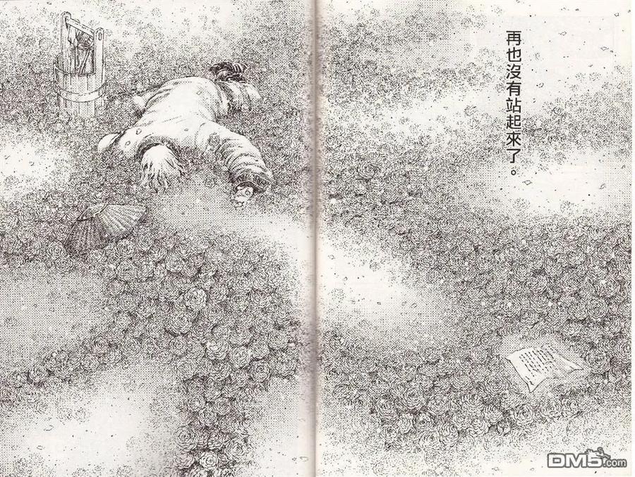 火凤燎原 第356回 一丘之貉 第22页