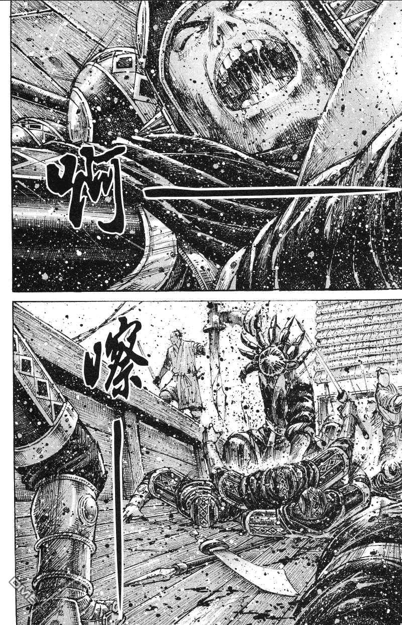 火凤燎原 第365回 更大的刺 第10页