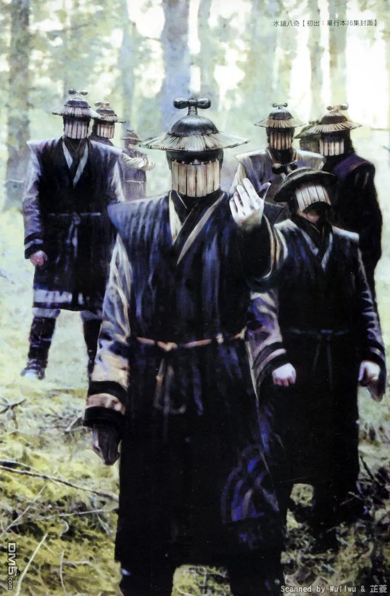 火凤燎原 公式导览秘传书 第6页