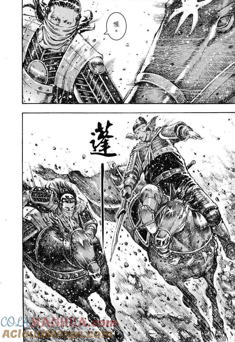 火凤燎原 第373回 弱将残兵 第13页