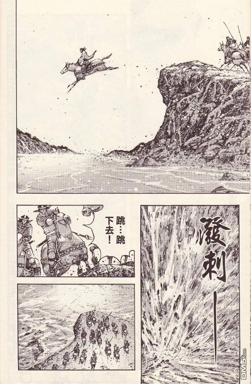 火凤燎原 第376回 马跃檀溪 第14页