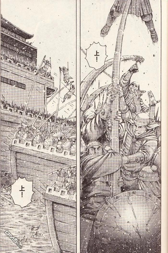 火凤燎原 第377回 气吞江夏 第12页