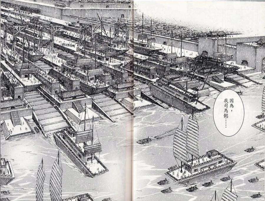 火凤燎原 第379回 凤箫声动 第22页