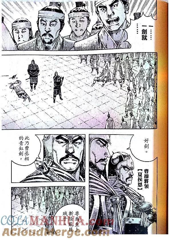 火凤燎原 第381回 试看版 第13页