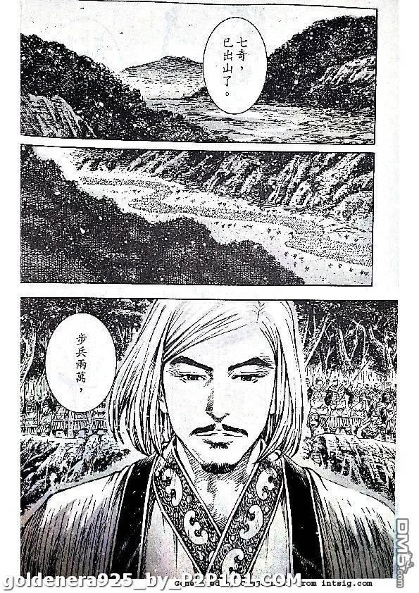 火凤燎原 第382回 试看版 第12页