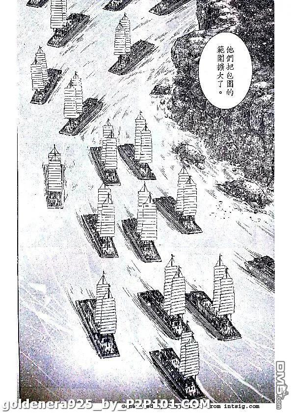 火凤燎原 第382回 试看版 第14页