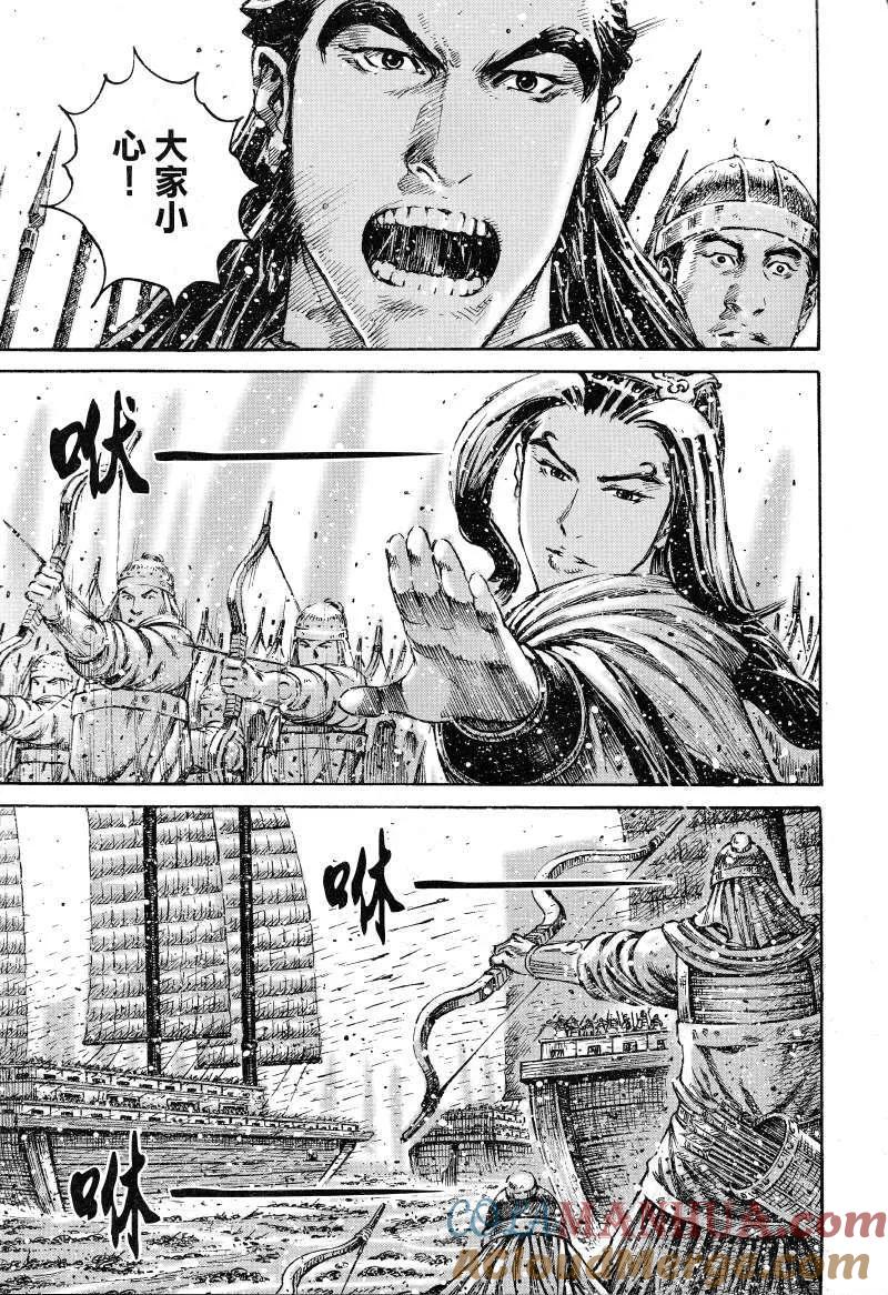 火凤燎原 第383回 无敌水师 第19页