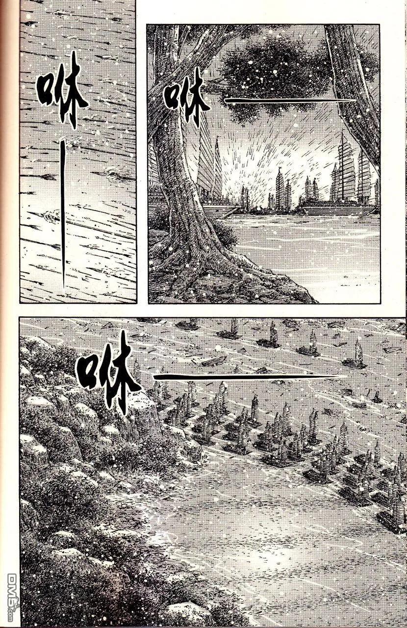 火凤燎原 第385回 智者暗路 第10页