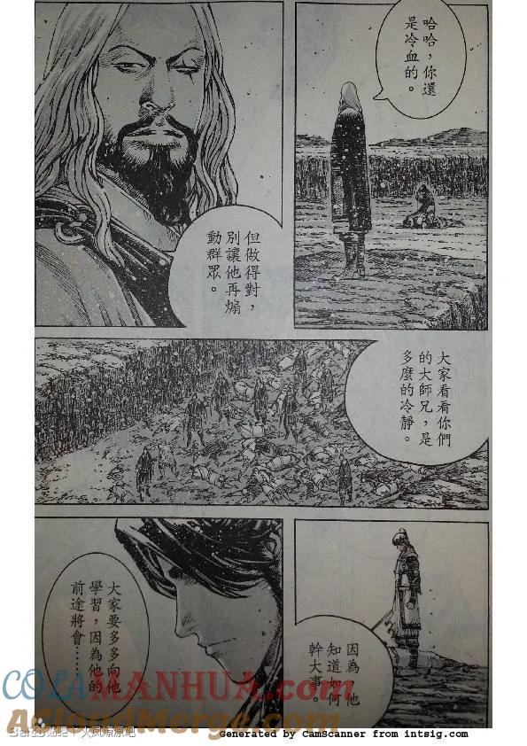 火凤燎原 第386回 黄金之路 第19页