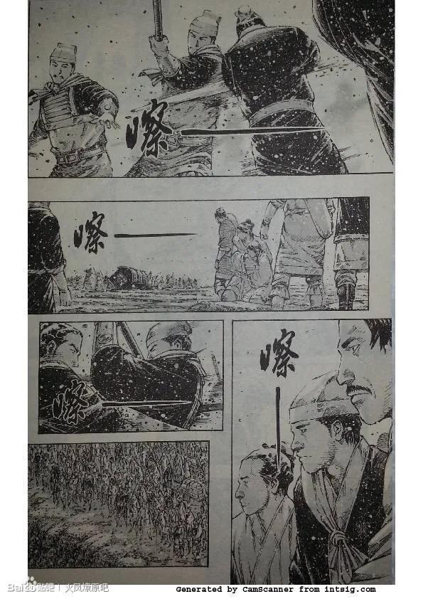 火凤燎原 第386回 黄金之路 第8页