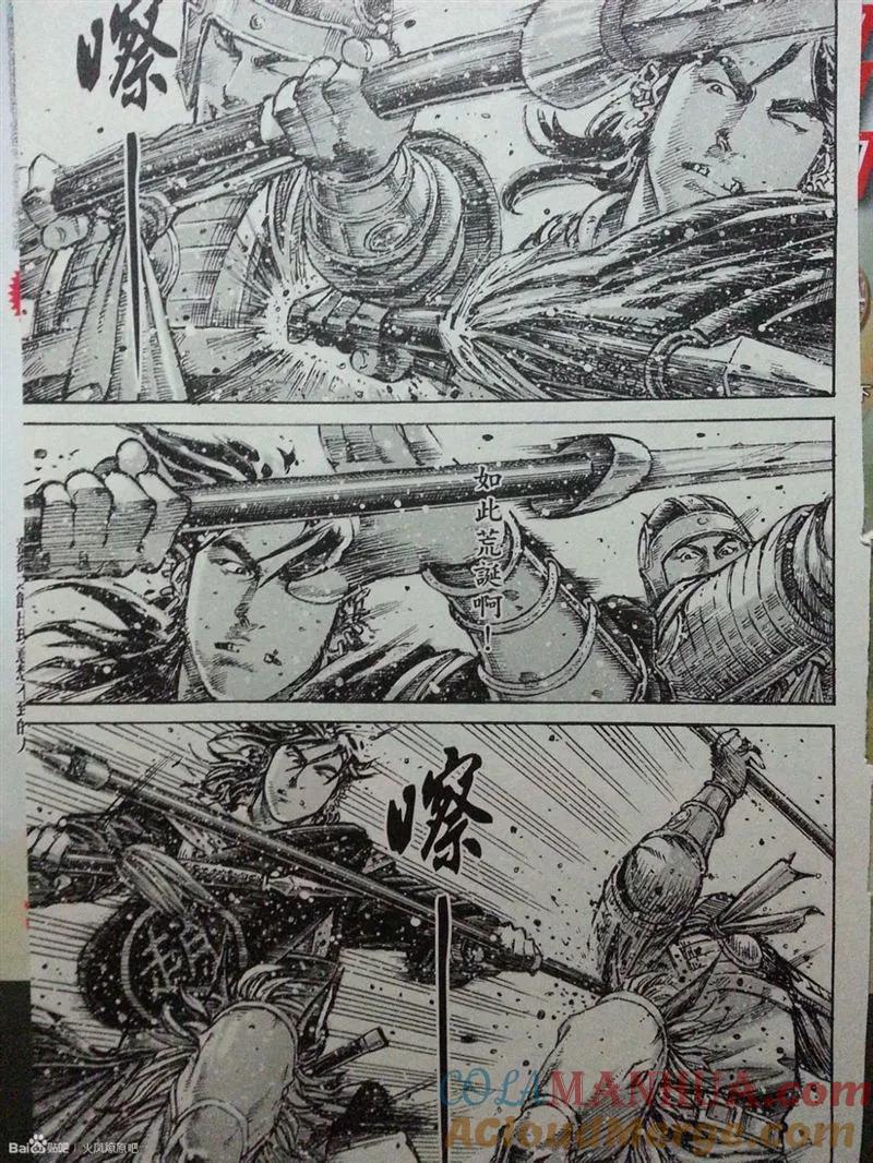 火凤燎原 第388回 公子哭了 第17页
