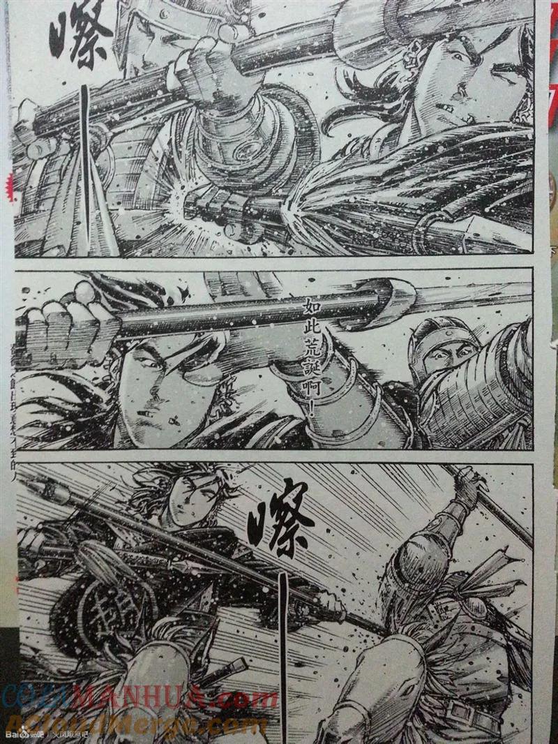 火凤燎原 第388回 公子哭了 第15页