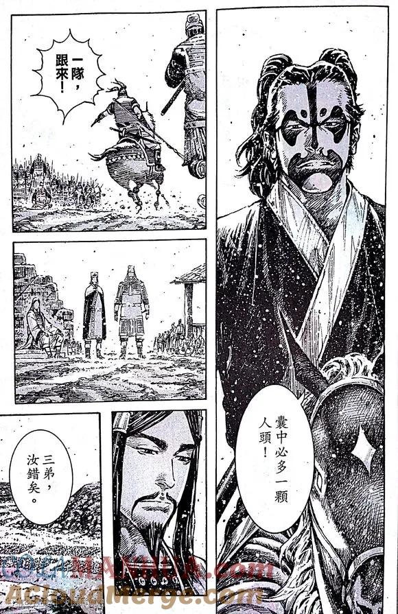 火凤燎原 第389回 强阵重临 第9页
