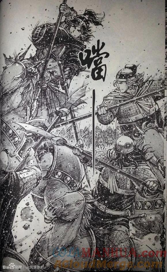 火凤燎原 第389回 强阵重临 第15页