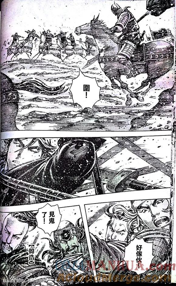 火凤燎原 第389回 强阵重临 第17页