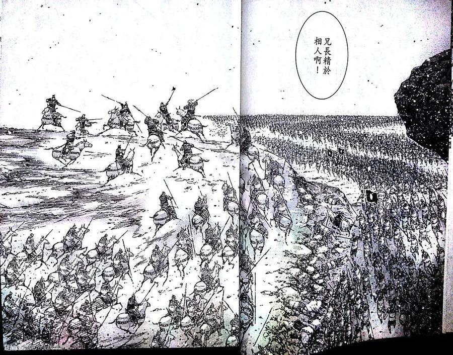 火凤燎原 第389回 强阵重临 第10页