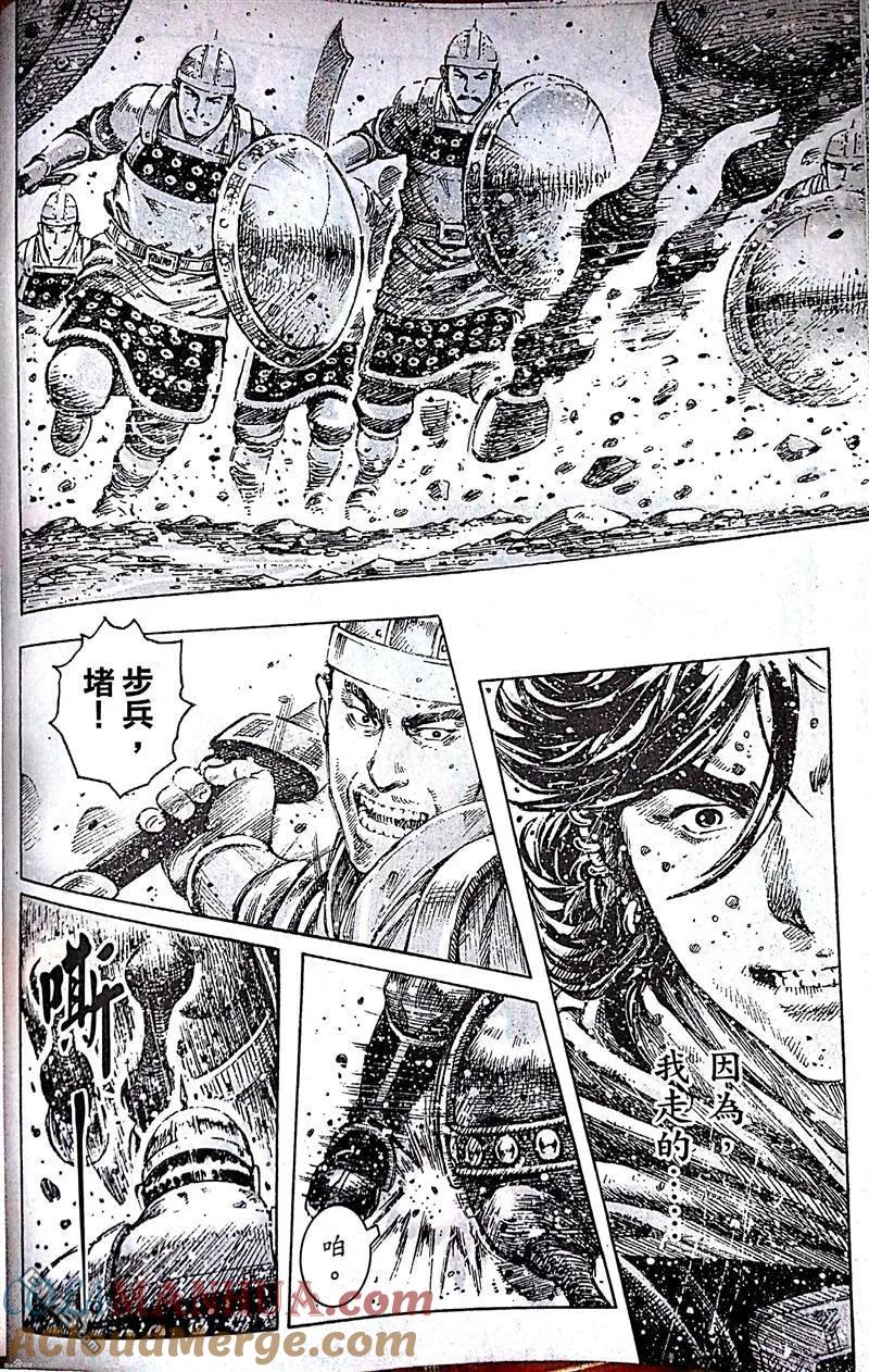 火凤燎原 第391回 仿佛所以 第11页