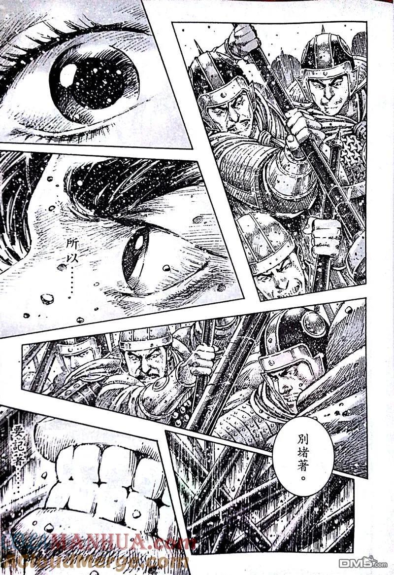火凤燎原 第391回 仿佛所以 第23页