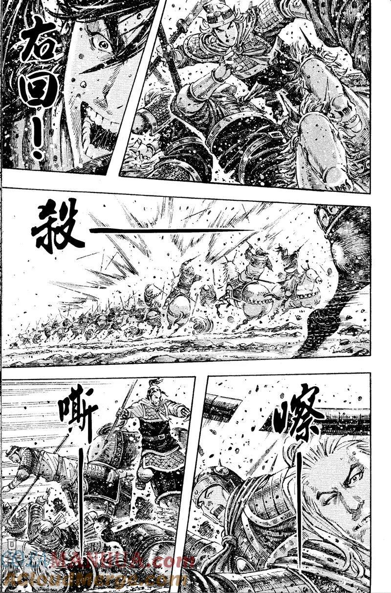 火凤燎原 第392回 公子不哭 第19页