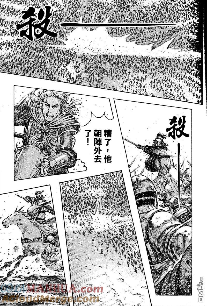 火凤燎原 第392回 公子不哭 第9页