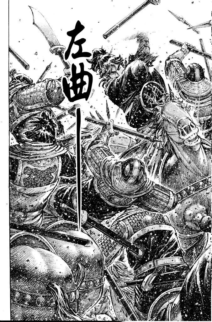 火凤燎原 第392回 公子不哭 第18页