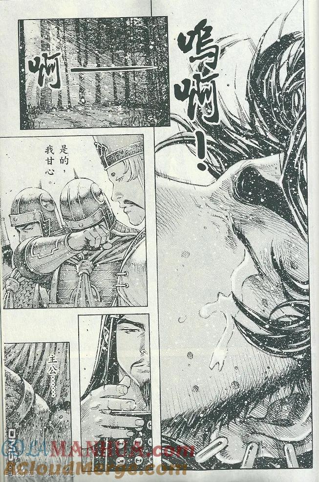 火凤燎原 第395回 一得一失 第19页