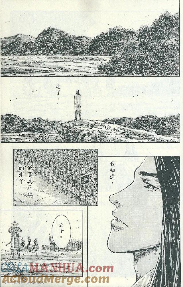 火凤燎原 第395回 一得一失 第21页