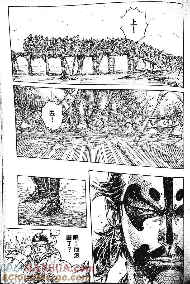 火凤燎原 第396回 诗画双绝 第7页