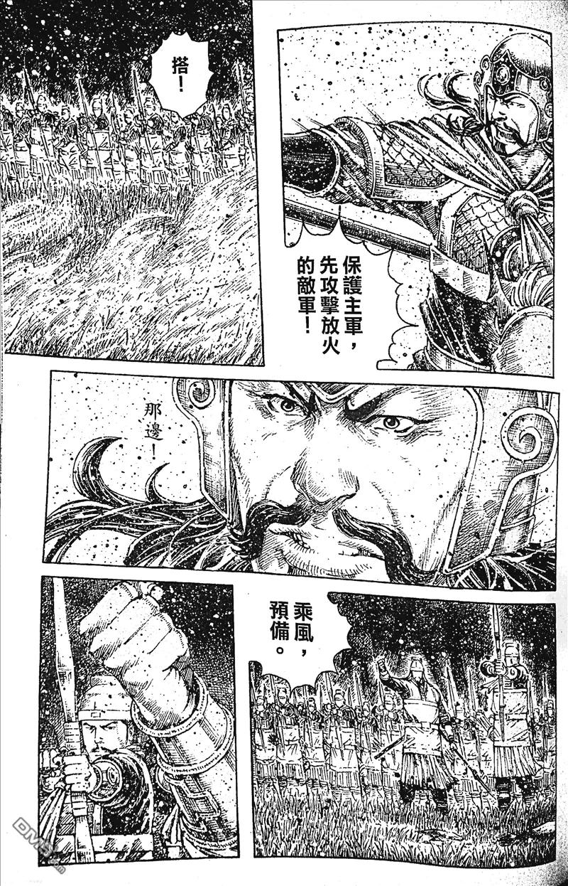 火凤燎原 第396回 诗画双绝 第18页