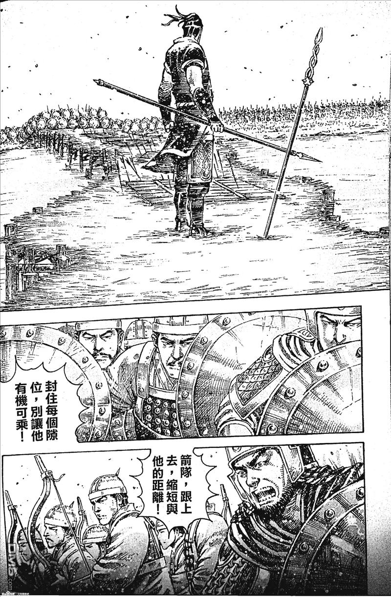 火凤燎原 第396回 诗画双绝 第6页