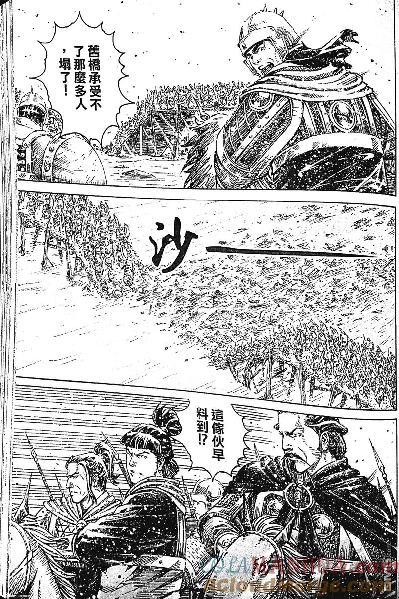 火凤燎原 第396回 诗画双绝 第11页