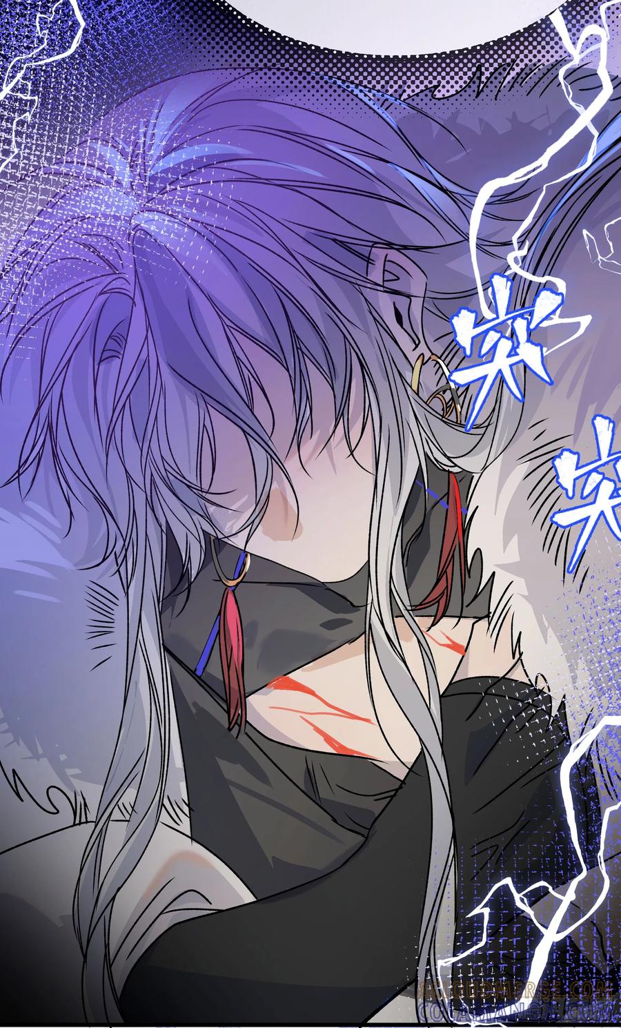 祈祷之夜 06 阳蚀发作 第73页