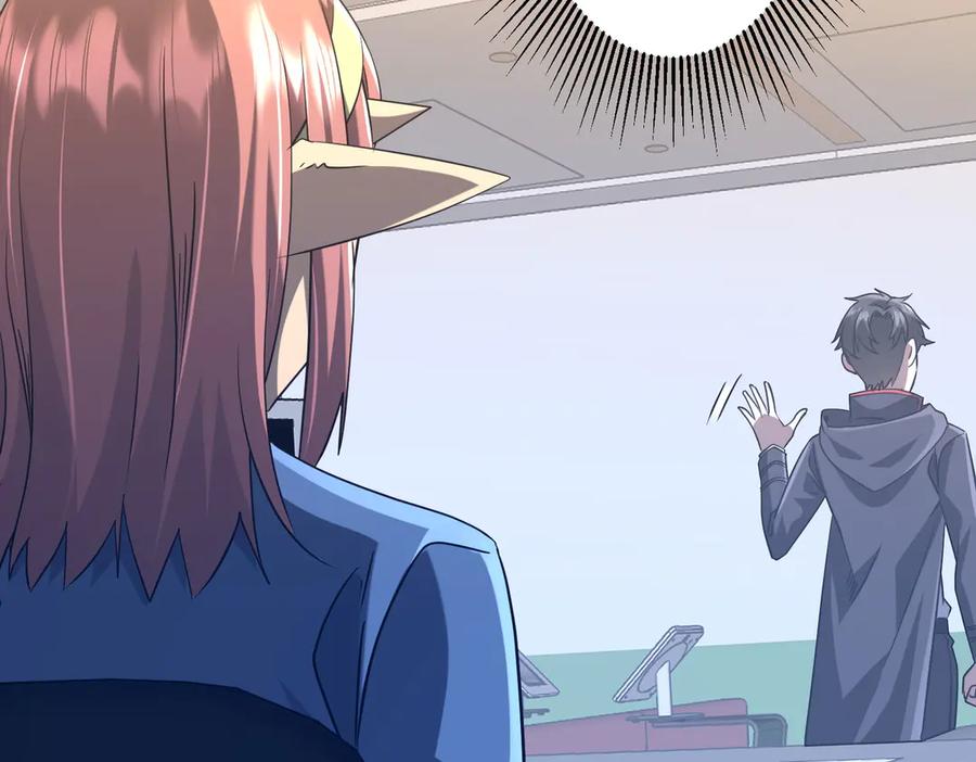 《全球惊悚：开局万亿冥币》第254话 埋个伏笔！ 第106页