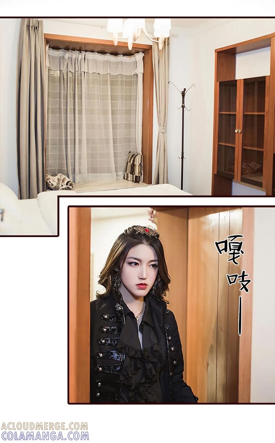 《bloody-lips 血契》最终话 第11页
