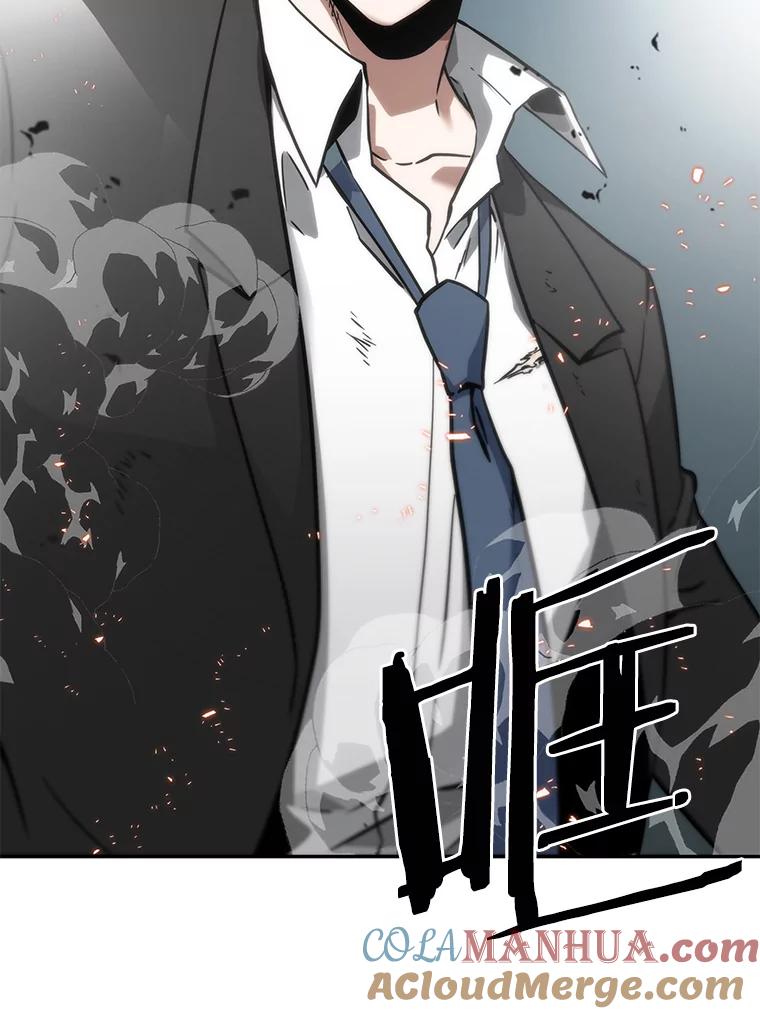 全知读者视角 8.主角-2 第99页